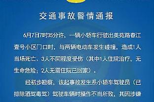 莱奥：想尽快重温成为冠军的感觉 圣西罗的球迷难以置信无法言表